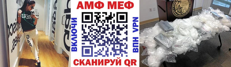 Амфетамин VHQ  где продают наркотики  OMG сайт  Зея 