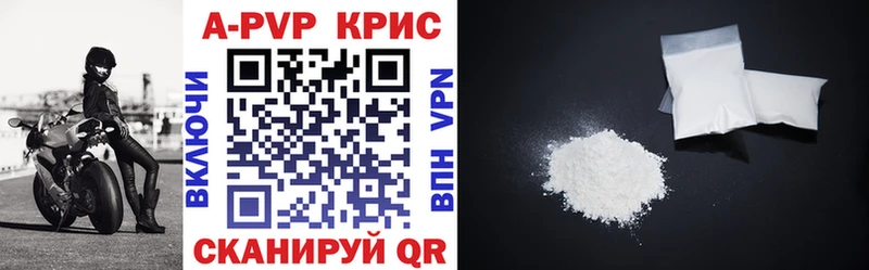 hydra tor  купить наркоту  Зея  A-PVP мука 