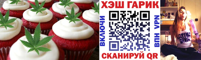 наркота  Зея  маркетплейс как зайти  Canna-Cookies конопля 