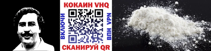 COCAIN Fish Scale  Зея 
