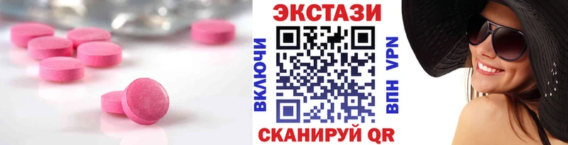 магазин    Зея  ЭКСТАЗИ диски 