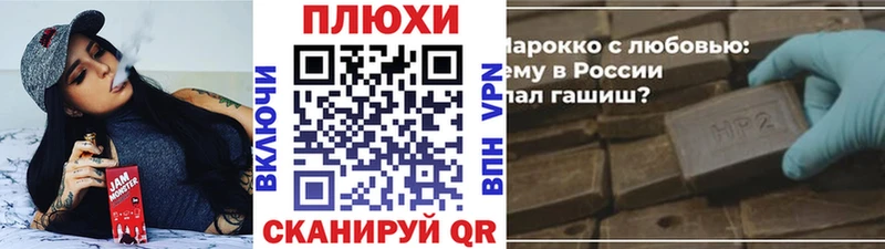 купить закладку  Зея  Гашиш индика сатива 