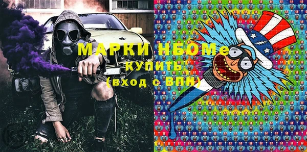 дистиллят марихуана Алексин