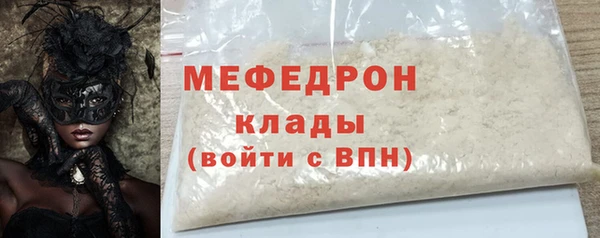 мескалин Абинск