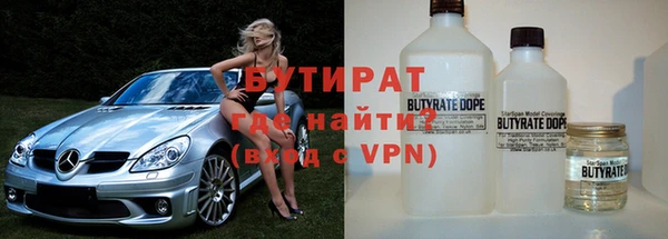 мескалин Абинск