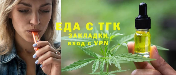 альфа пвп VHQ Абаза
