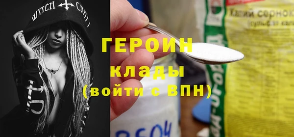 альфа пвп VHQ Абаза