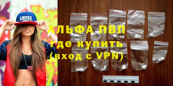 альфа пвп VHQ Абаза