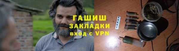 альфа пвп VHQ Абаза