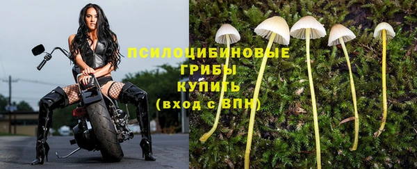 альфа пвп VHQ Абаза