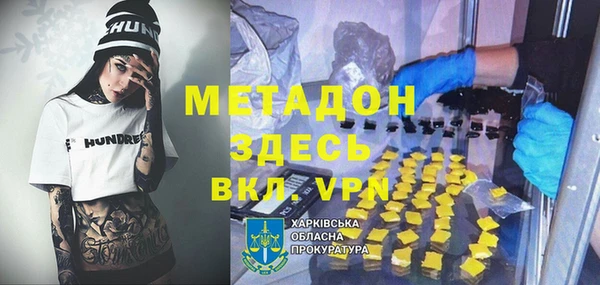 мескалин Абинск