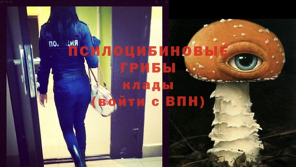 альфа пвп VHQ Абаза