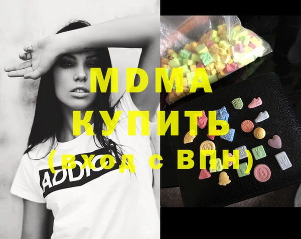 мескалин Абинск