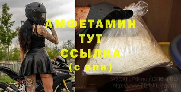 мескалин Абинск