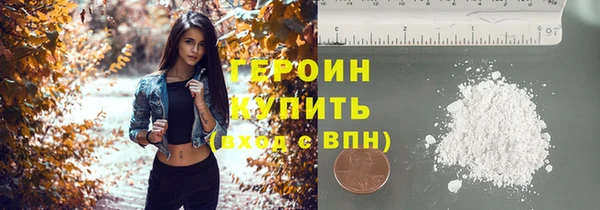 альфа пвп VHQ Абаза