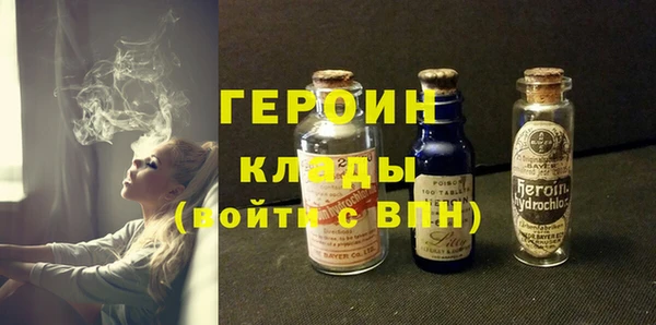 мескалин Абинск