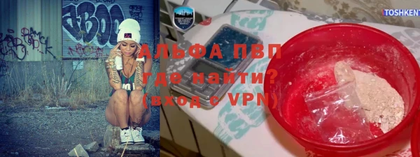 a pvp Абдулино