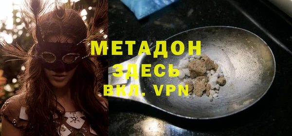 дистиллят марихуана Алексин