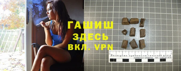альфа пвп VHQ Абаза