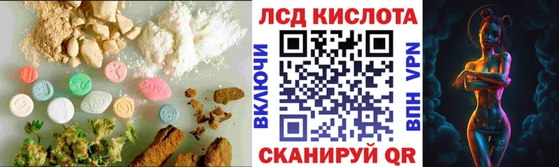 LSD-25 экстази кислота Зея