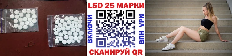 Лсд 25 экстази кислота Зея