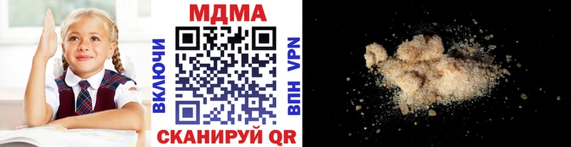 МДМА VHQ купить Зея