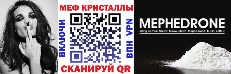 купить   Зея  МЕФ VHQ 