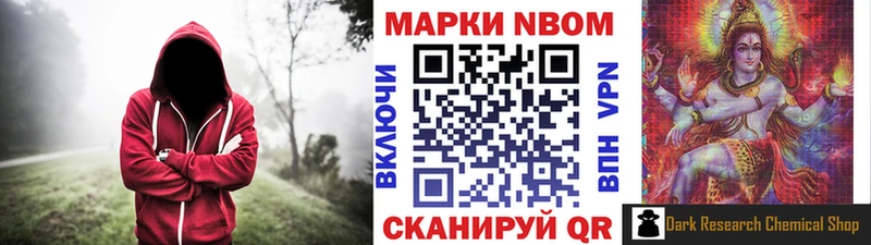 как найти закладки  Зея  Марки 25I-NBOMe 1500мкг 