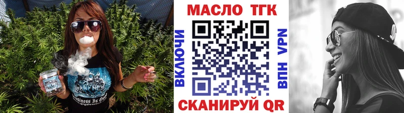 Дистиллят ТГК вейп  Зея 